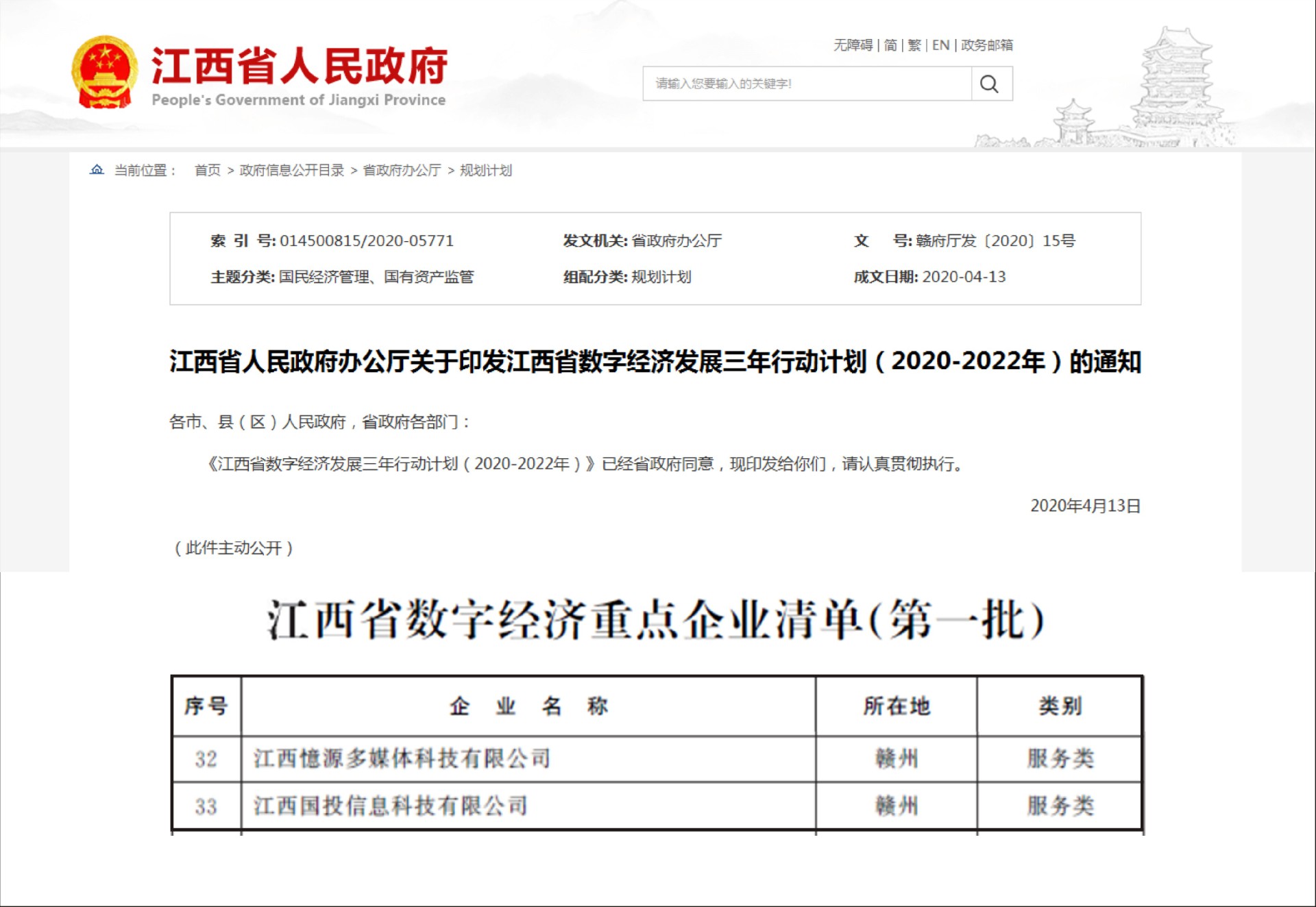 1652496970604435.jpg 1587377369131186.jpg