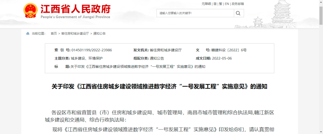 1653447363805972.png 微信圖片_20220525105135.png