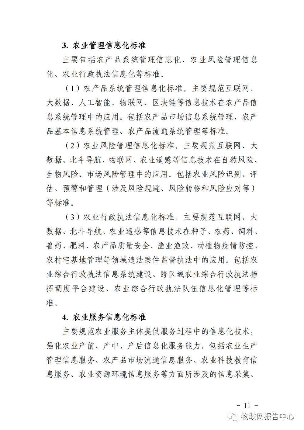 1662191405190245.png 圖片12.png