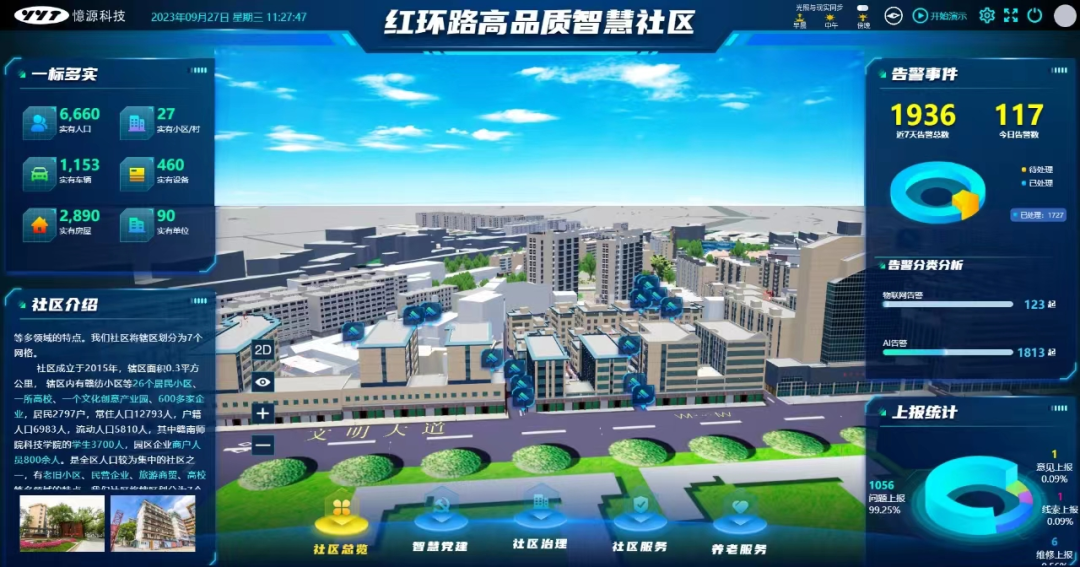 1695890244178512.png 圖片2.png