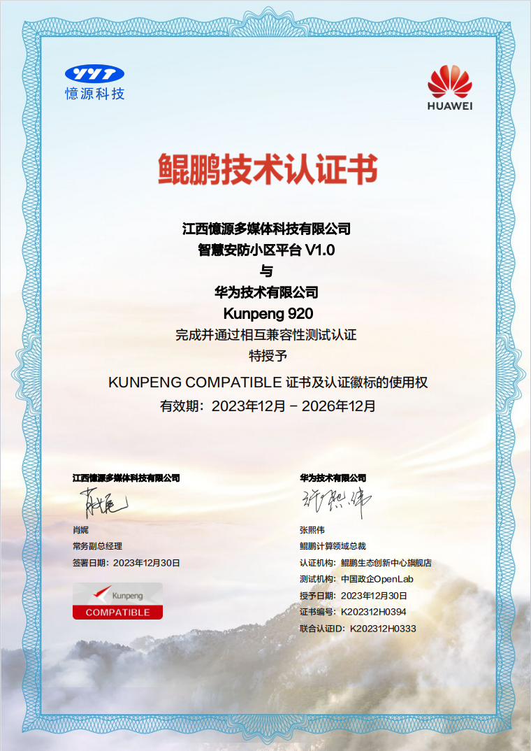 1711955612136024.png 圖片2.png