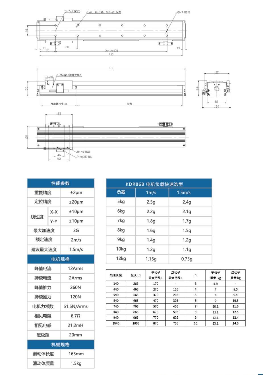 奧茵紳產(chǎn)品手冊(cè)2023_57_00(1).jpg