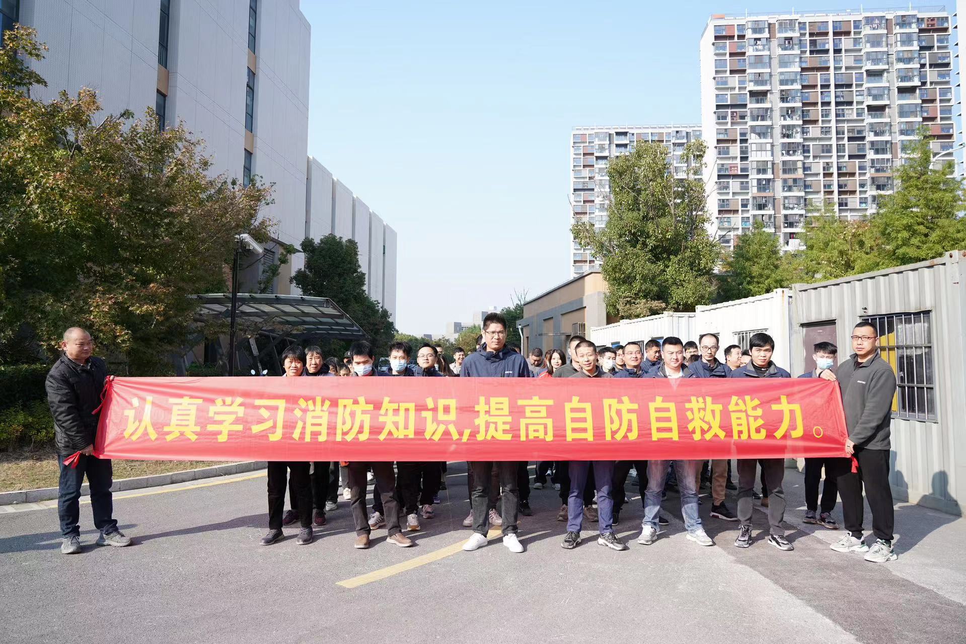 關(guān)注消防，生命至上！奧茵紳消防演練