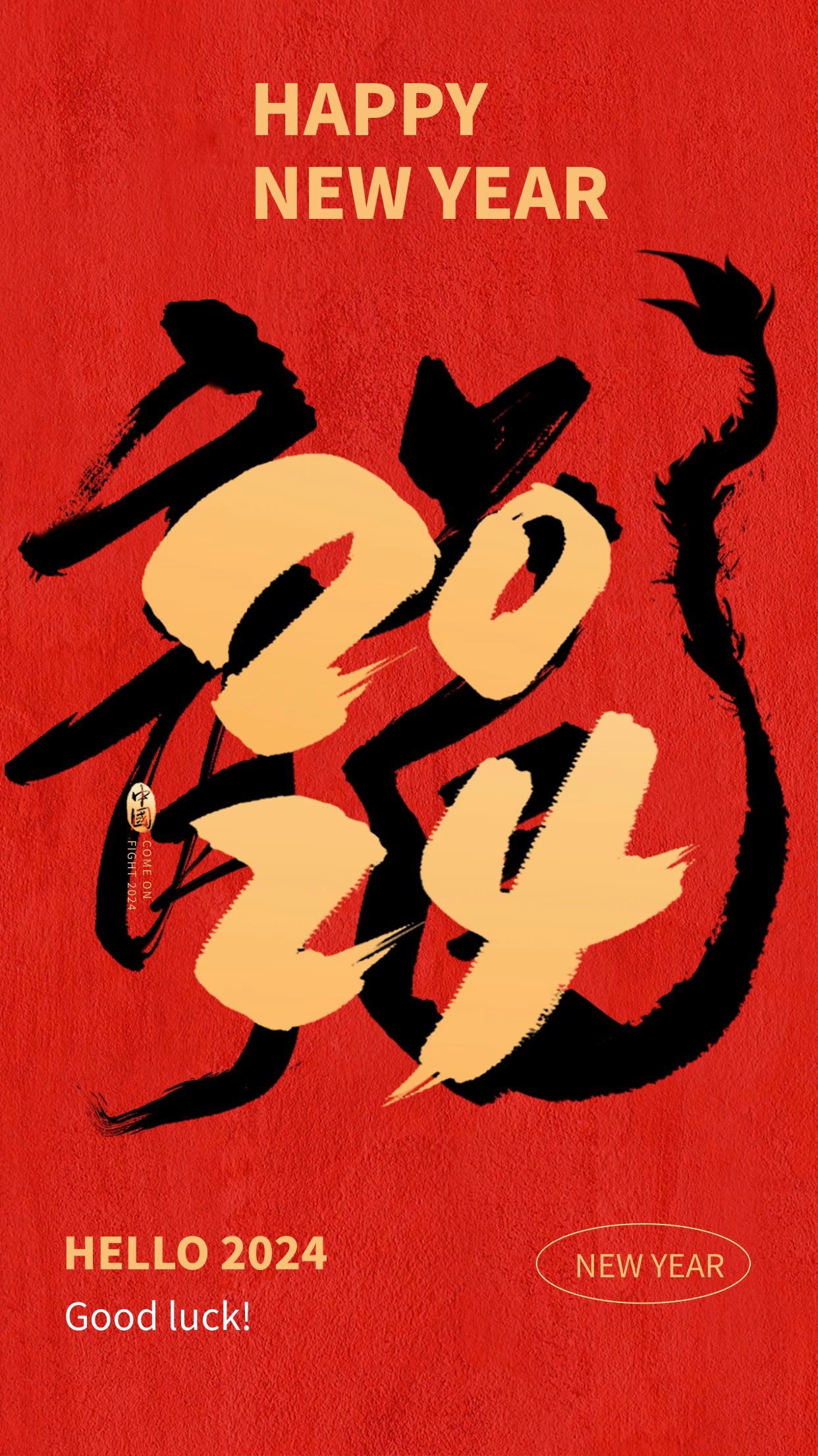 元旦英文海報.JPG